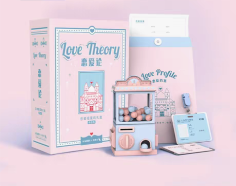 转卖【礼遇价】恋爱论扭蛋机情侣520情人节...