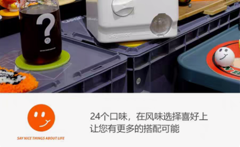 收Saynice扭蛋咖啡 扭蛋机 圆形扭蛋...