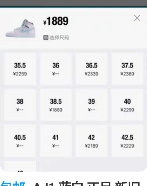 包邮AJ1 蓝白 正品 新旧程度 如图 3...