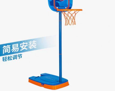 转卖Decathlon/迪卡侬 篮球板送篮...