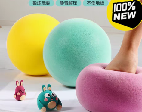 包邮【全新】静音拍拍球大号弹力篮球足球小皮...