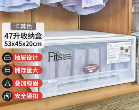 包邮全新包邮！天马（Tenma）收纳箱 4...