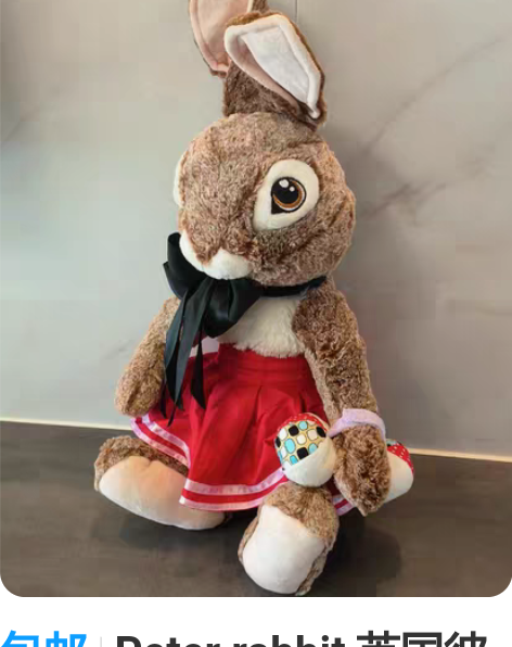 包邮Peter rabbit 英国彼得兔毛...