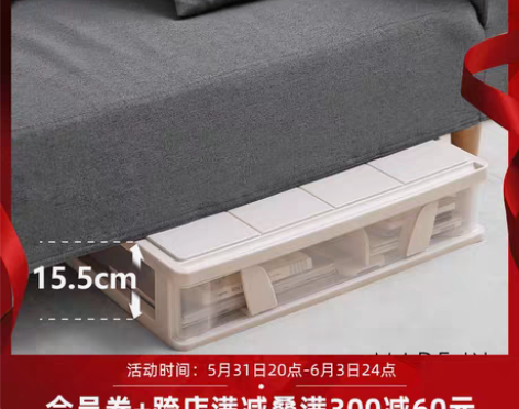 转卖tenma日本天马进口抽屉式收纳箱塑料...