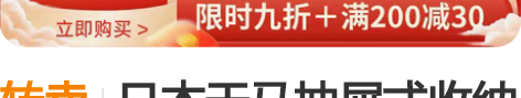 转卖日本天马抽屉式收纳箱ins风衣柜衣服储...