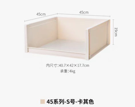 转卖天马简易收纳筐收纳箱可叠加文件资料整理...