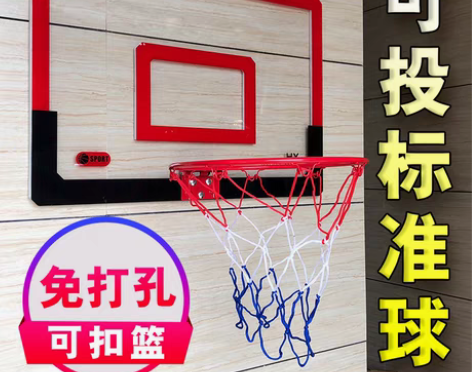 转卖宏翔 篮球架篮球框 感兴趣的话点“我想...