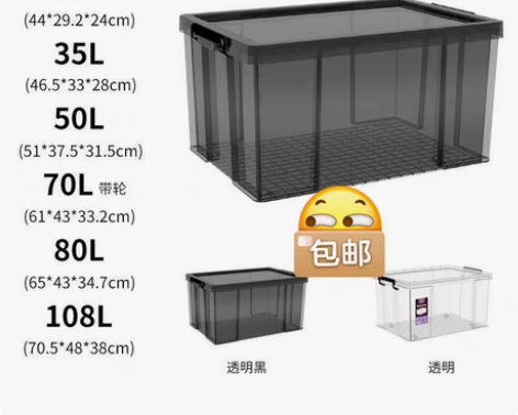 包邮【零差评】比禧天龙厚，直角抗压高透塑料...