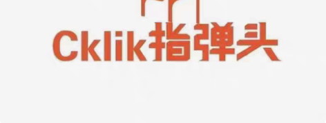 人和照母山附近指弹头篮球公园课程 篮球训练...