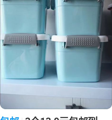 包邮3个13.9元包邮到家！加厚特大号整理...