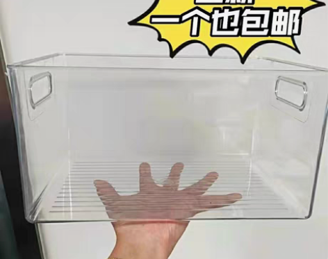 包邮急出80个透明收纳盒储物盒书本收纳盒整...
