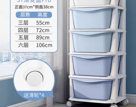 转卖特大号加厚塑料收纳箱盒家用储物箱玩具整...