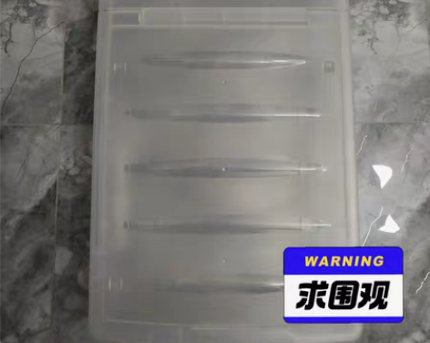 禧天龙床下整理箱收纳箱，9层新，挺能装东西...