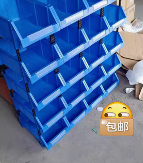 包邮包邮全新大尺寸【20个218元】斜口零...