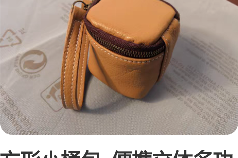 方形小桶包  便携立体多功能手提包 化妆盒...