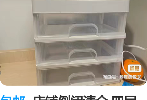 桌面收纳盒多功能杂物遥控器化妆收纳学生宿舍...