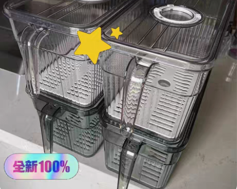 包邮捡漏冰箱储物盒 厨房冰箱专用收纳盒带手...