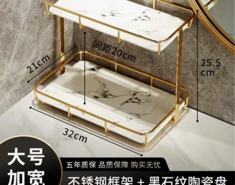 转卖化妆品收纳盒护肤品收纳架香水梳妆台桌面...