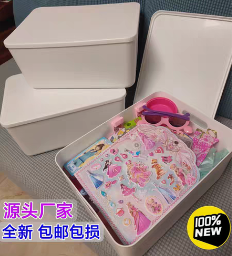 包邮特大号带盖收纳盒*源头工厂全新 加厚款...