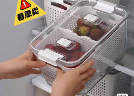 包邮全新未开封的冰箱收纳盒日式双层食品级塑...