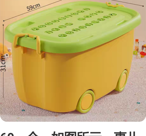 69一个，如图所示，事儿妈大刀公主病请绕行...