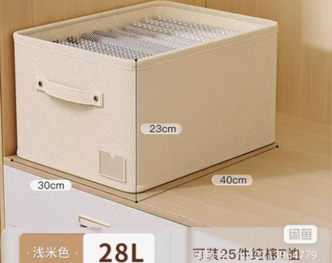 【上新价】佳帮手衣物收纳箱家用抽屉衣柜布艺...