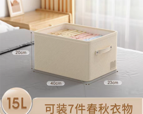 转卖（2个）佳帮手衣物收纳箱家用抽屉衣柜布...