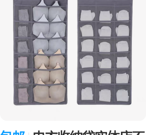 包邮内衣收纳袋实体店不开了特价包邮处理  ...