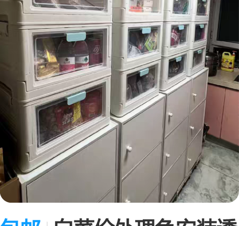 包邮白菜价处理免安装透明双开门折叠箱收纳柜...