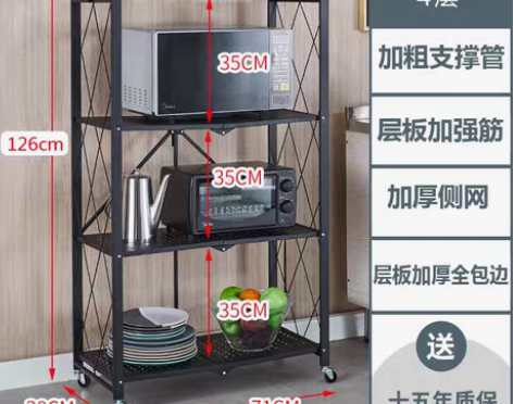 转卖厨房置物架不锈钢多层落地烤箱微波炉阳台...