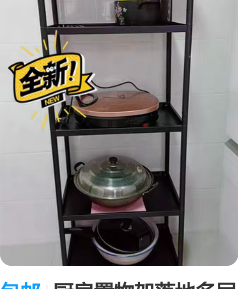 包邮厨房置物架落地多层微波炉架锅架厨房收纳...