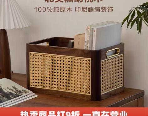 转卖梵瀚日式手工藤编收纳筐桌面家用提篮车载...