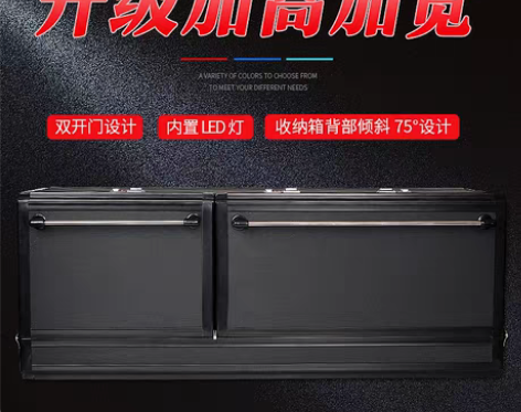 转卖汽车后备箱收纳箱 储物箱SUV七座车载...