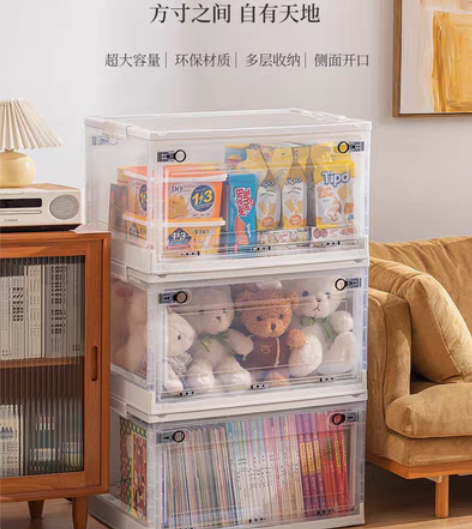 包邮书本收纳箱书箱家用可折叠装书盒玩具整理...