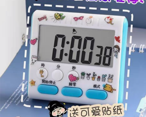 包邮静音秒表计时器学习考研厨房提醒器定时器...