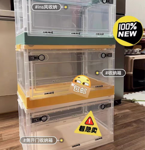 包邮【出口品质】可折叠收纳箱储物箱家用衣服...