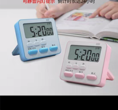 包邮可静音计时器提醒学生学习做题多功能厨房...