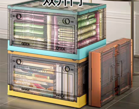 包邮折叠收纳箱收纳柜学生宿舍装书整理箱家用...