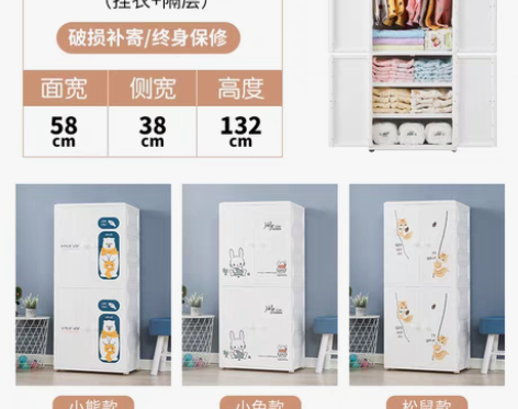 转卖【天猫双12】加大加厚儿童衣柜收纳柜子...