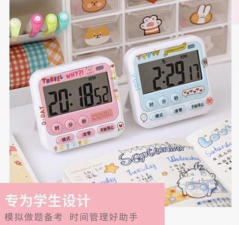 包邮两用计时器闹钟学生做题时间管理秒表学习...