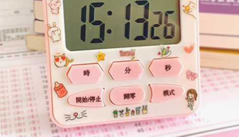 包邮厨房计时器学生闹钟定时器电子钟提醒器 ...