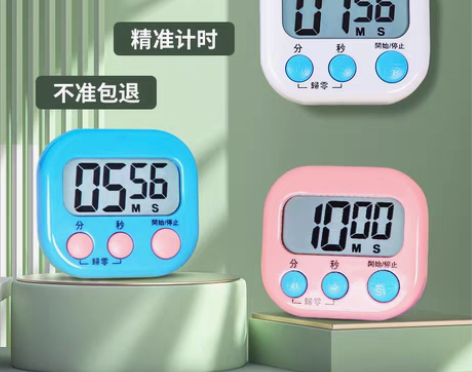 转卖静音定时器计时器厨房美容院电子管理学生...