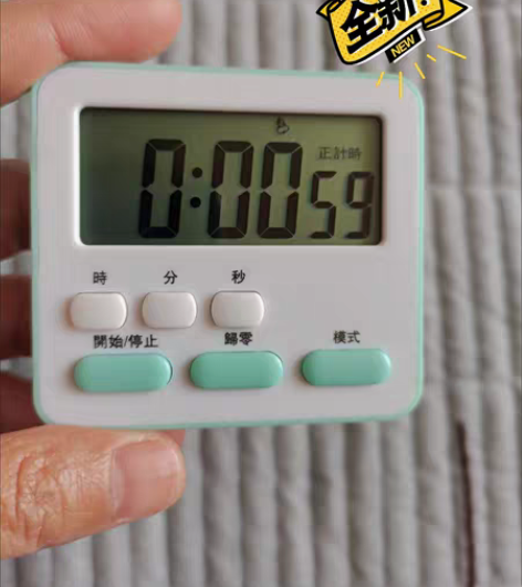 包邮【全新包邮】多功能计时器学习闹钟提醒器...