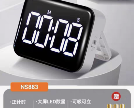 包邮【低价包邮】得力计时器学习厨房定时器倒...