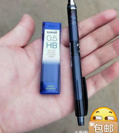 包邮包邮UNI三菱自动铅笔笔芯书写旋 转学...