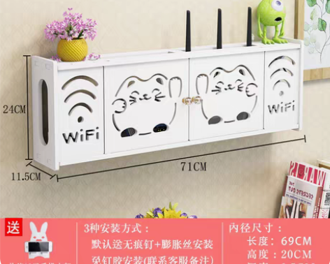 转卖无线wifi电视机顶盒路由器置物架免打...