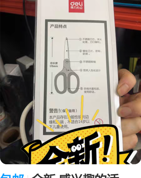 包邮全新 感兴趣的话点“我想要”和我私聊吧...