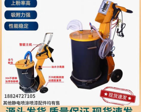 包邮手动仿金马静电全自动喷粉机 喷塑发生器...