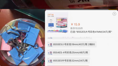 得力晨光彩色长尾票夹百事贴便利贴美工刀卷笔...