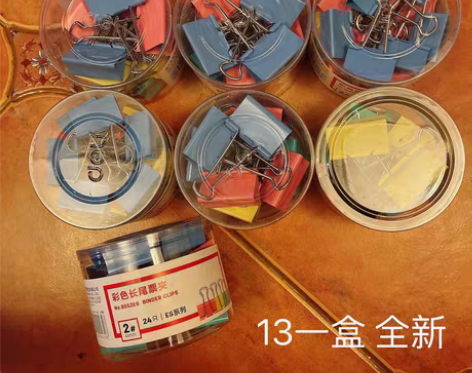 文具办公用品牛皮档案盒长尾夹子计算器计算机...